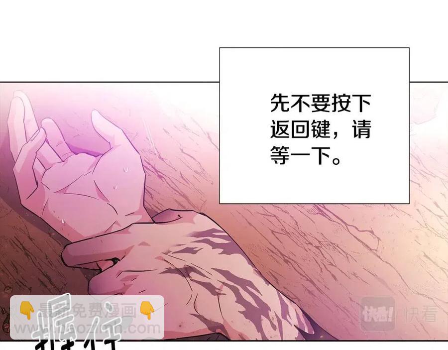 第77话 该死的吻(1/4)-第79话