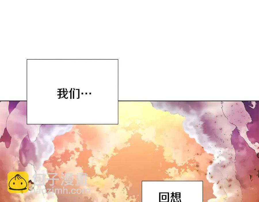 第77话 该死的吻(1/4)-第79话