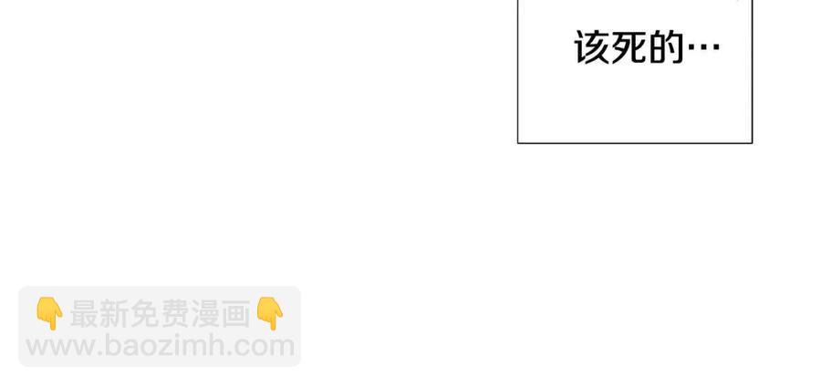 第77话 该死的吻(1/4)-第79话