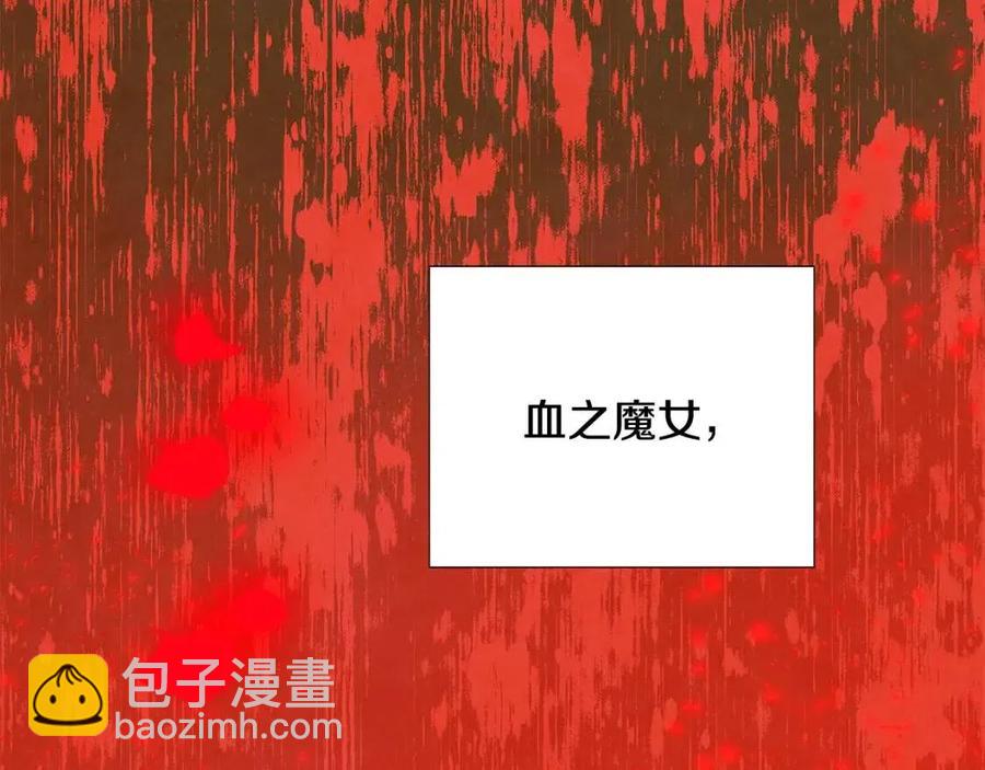第77话 该死的吻(1/4)-第79话