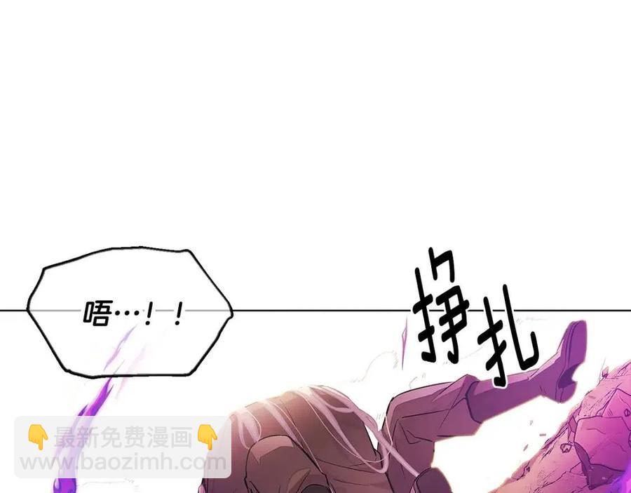 第77话 该死的吻(1/4)-第79话