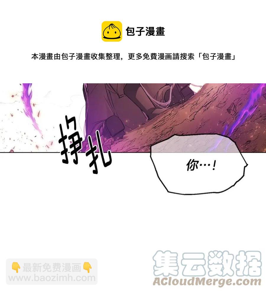 第77话 该死的吻(1/4)-第79话