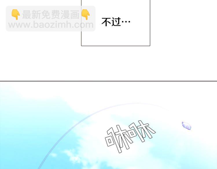 第7话 备受排挤(1/4)-第9话