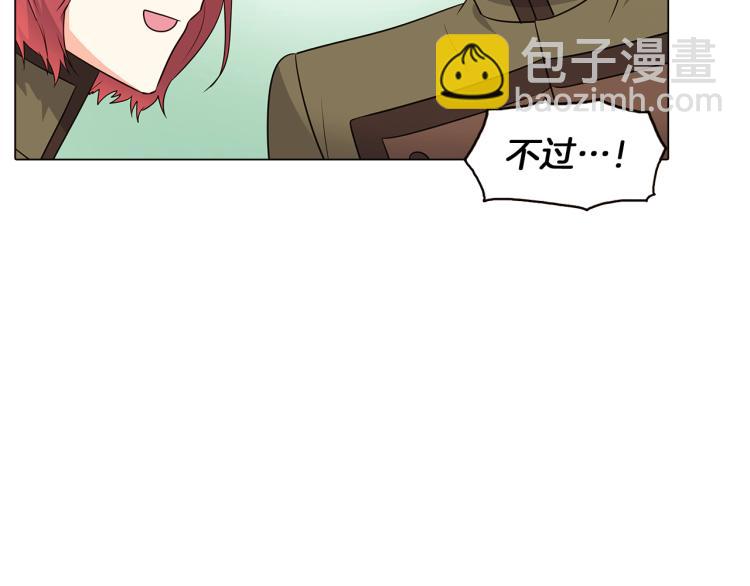 第7话 备受排挤(1/4)-第9话