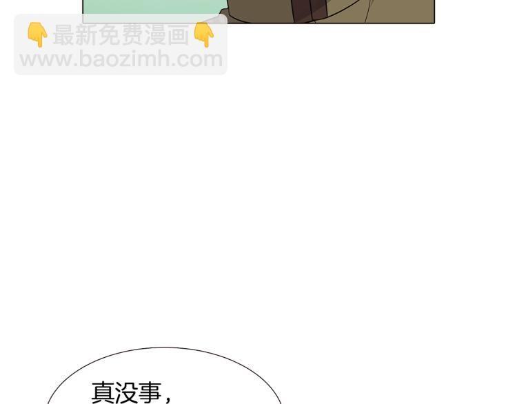 第7话 备受排挤(1/4)-第9话