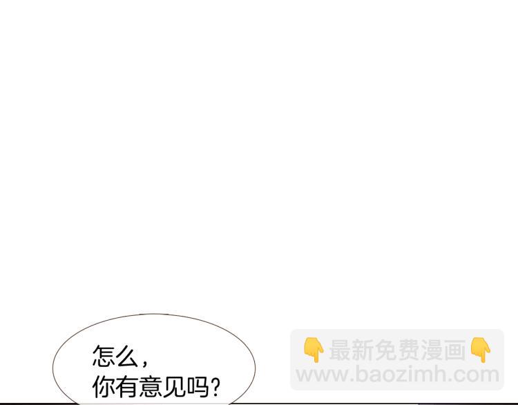 第7话 备受排挤(1/4)-第9话