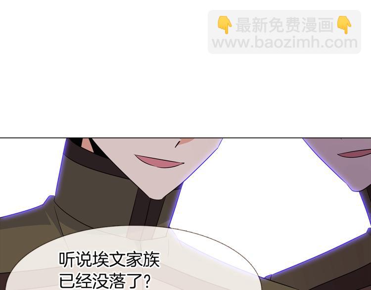 第7话 备受排挤(1/4)-第9话