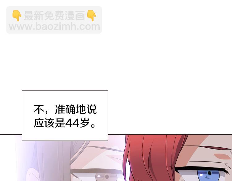 第7话 备受排挤(1/4)-第9话