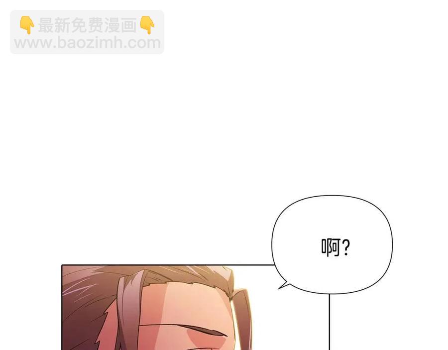 第79话 迷茫(1/4)-第81话