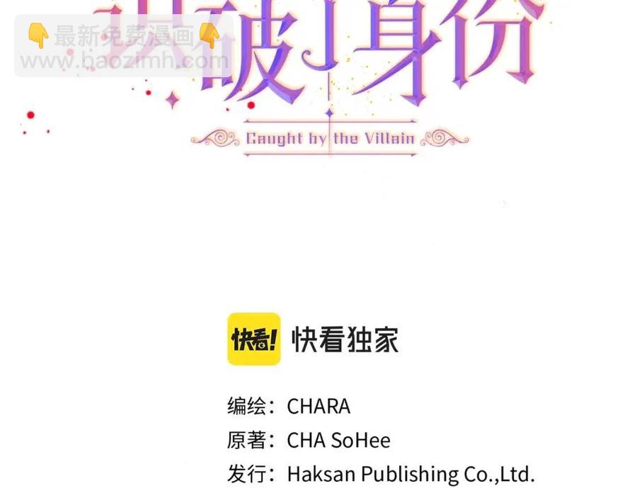 第79话 迷茫(1/4)-第81话