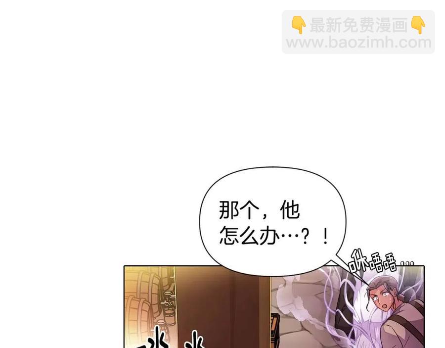第79话 迷茫(1/4)-第81话