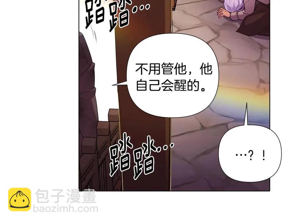 第79话 迷茫(1/4)-第81话