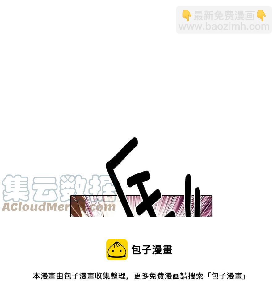 第79话 迷茫(1/4)-第81话