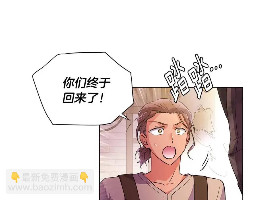 第79话 迷茫(1/4)-第81话