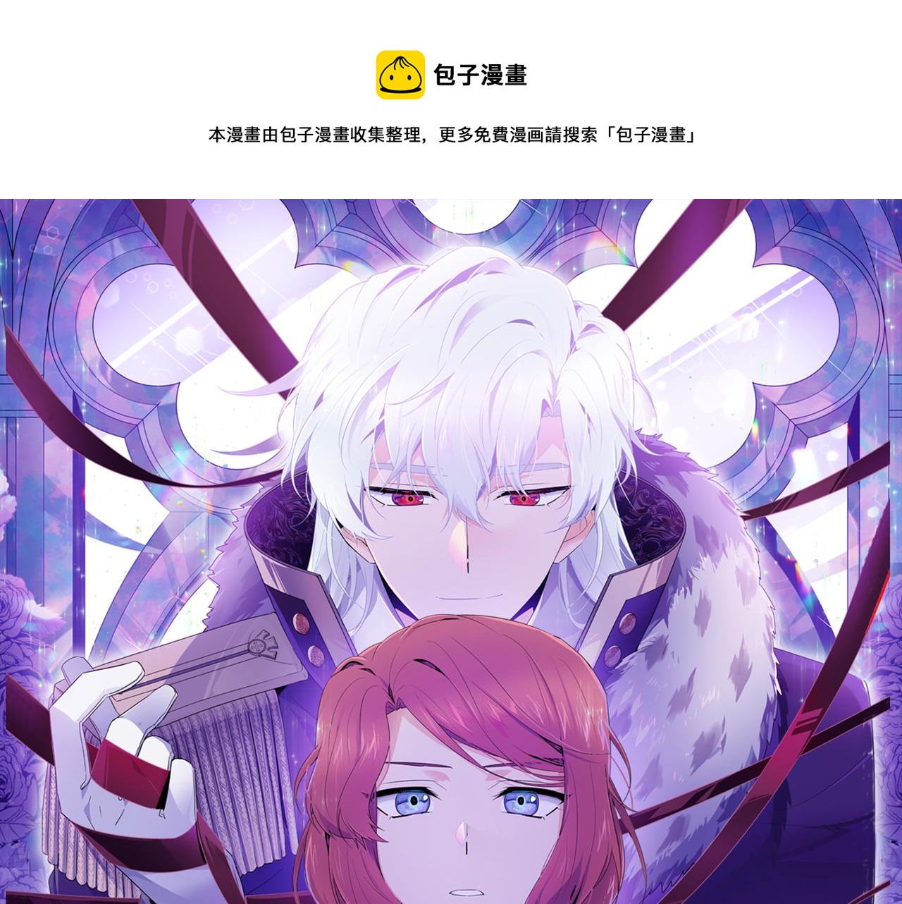 第81话 纠结(1/4)-第83话