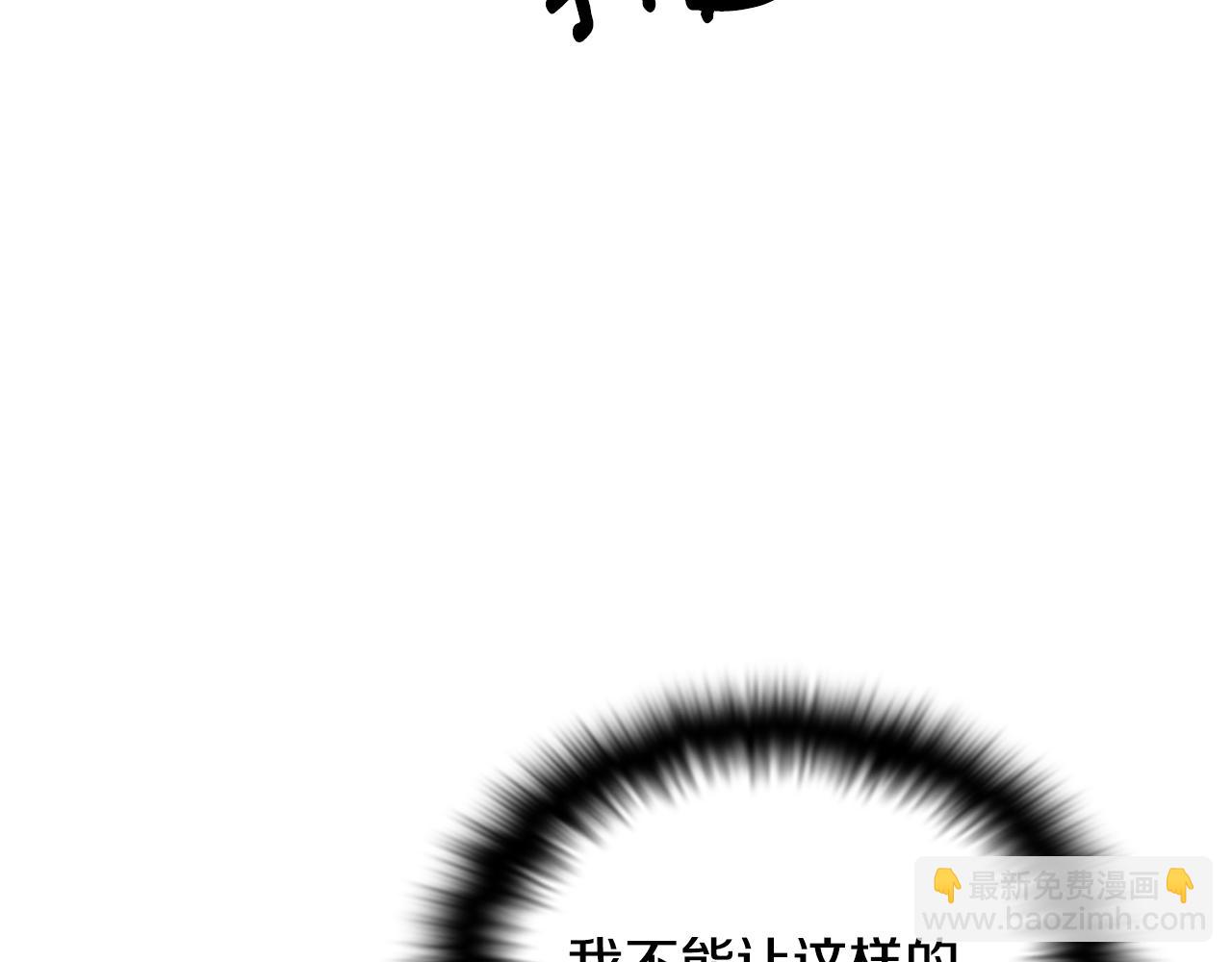 第81话 纠结(1/4)-第83话