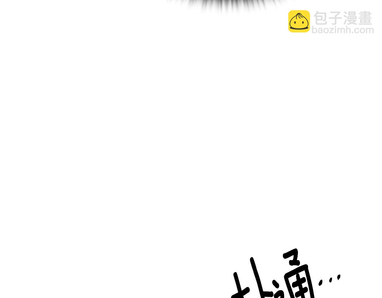 第81话 纠结(1/4)-第83话