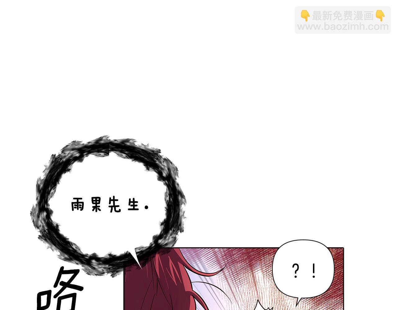 第81话 纠结(1/4)-第83话