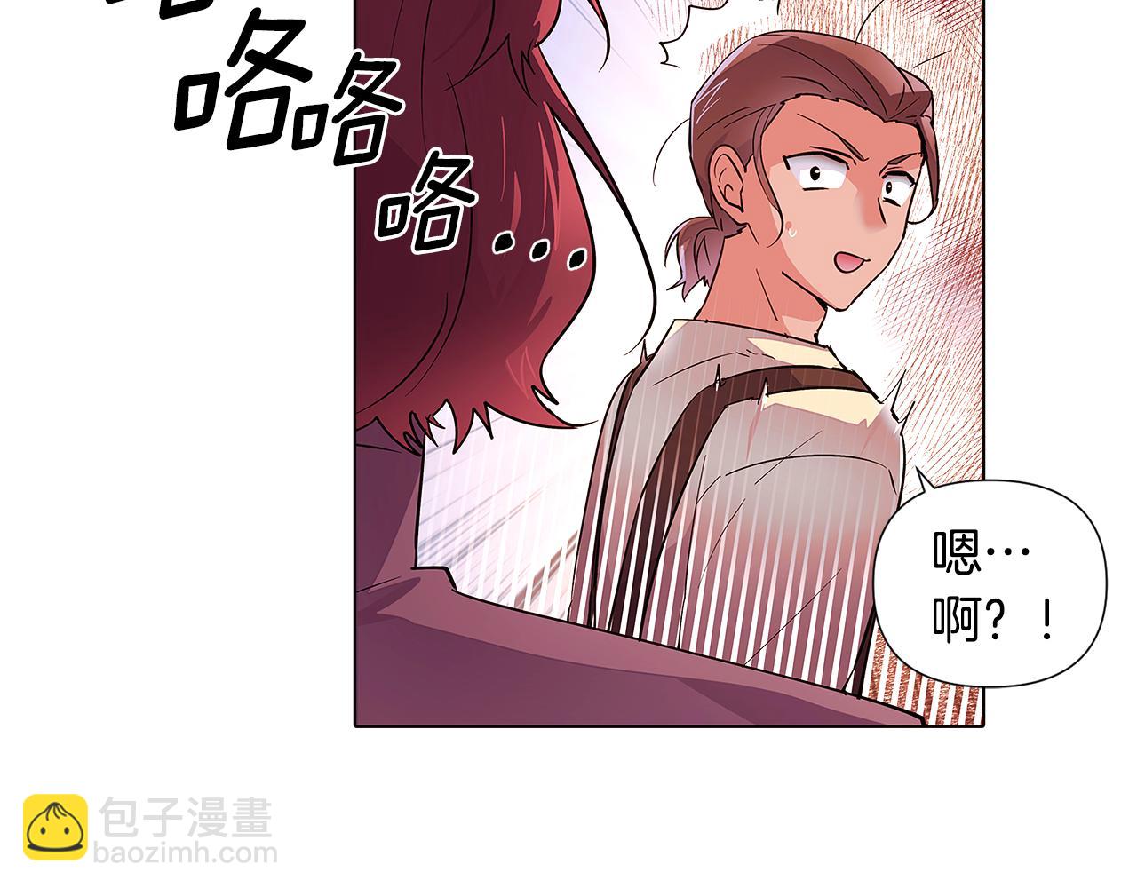 第81话 纠结(1/4)-第83话