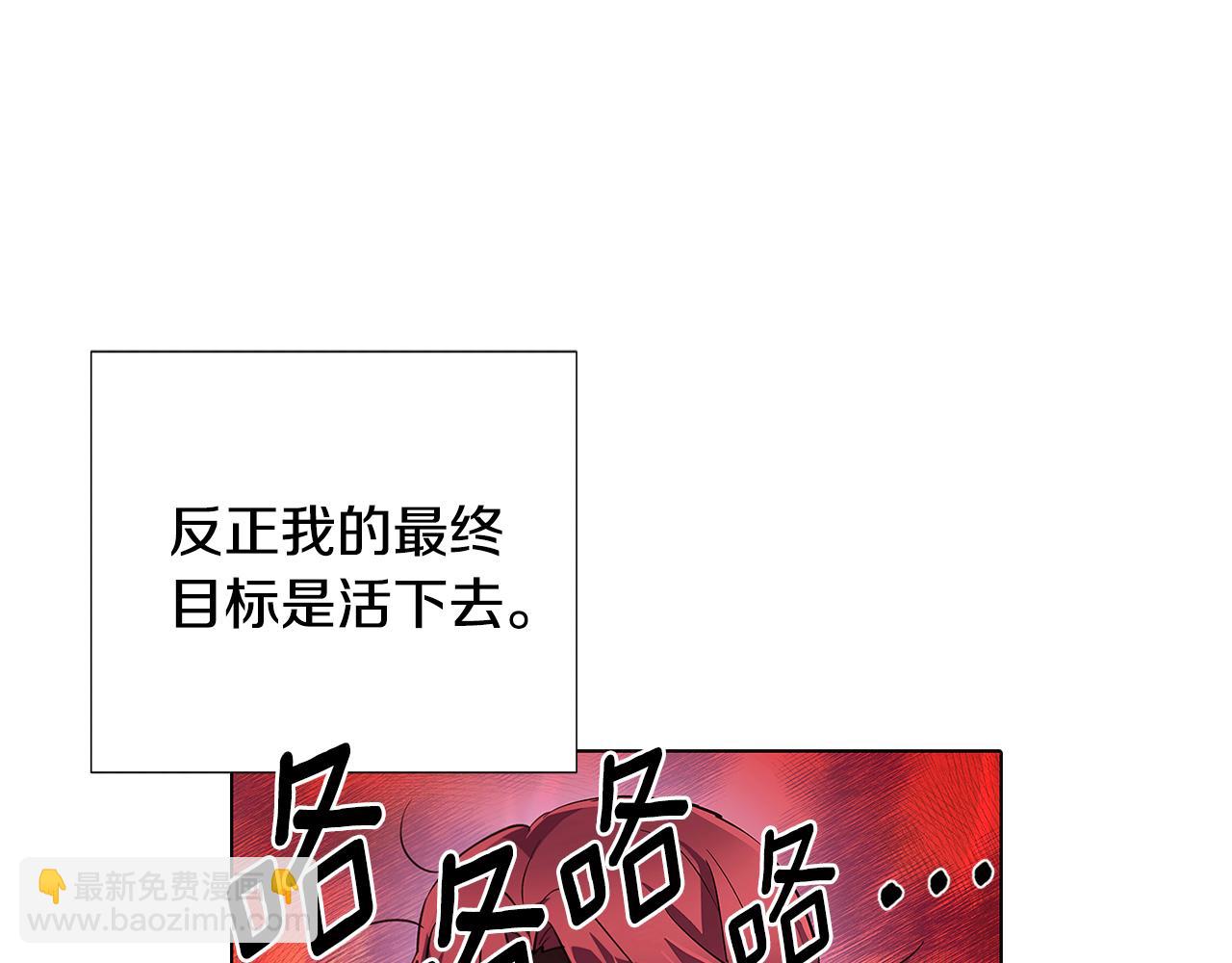 第81话 纠结(1/4)-第83话