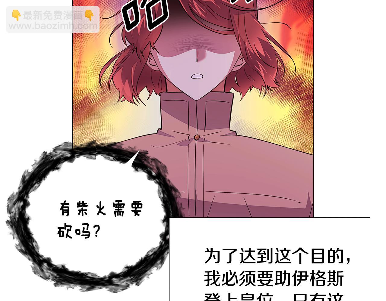 第81话 纠结(1/4)-第83话