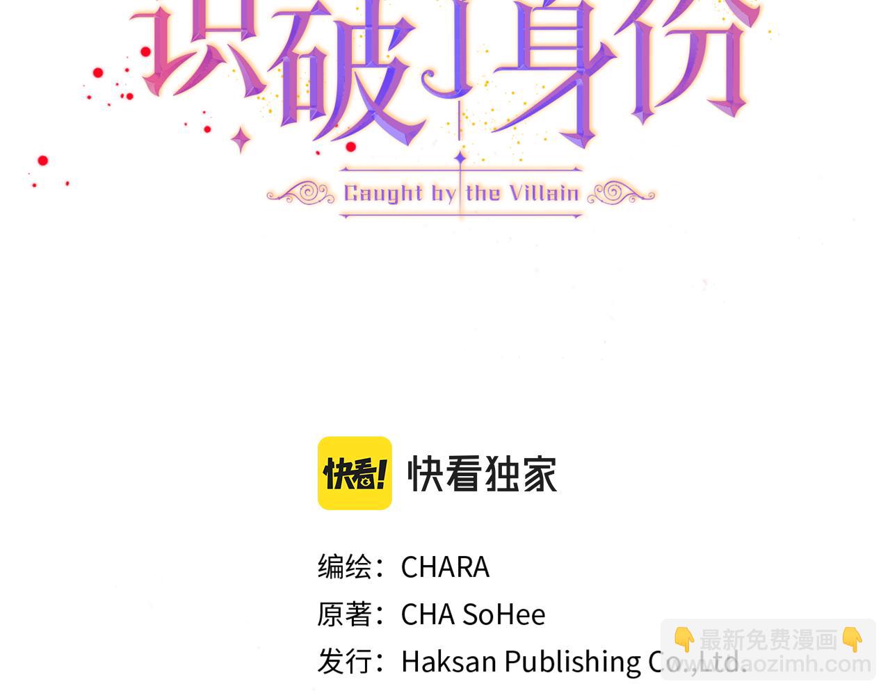 第81话 纠结(1/4)-第83话