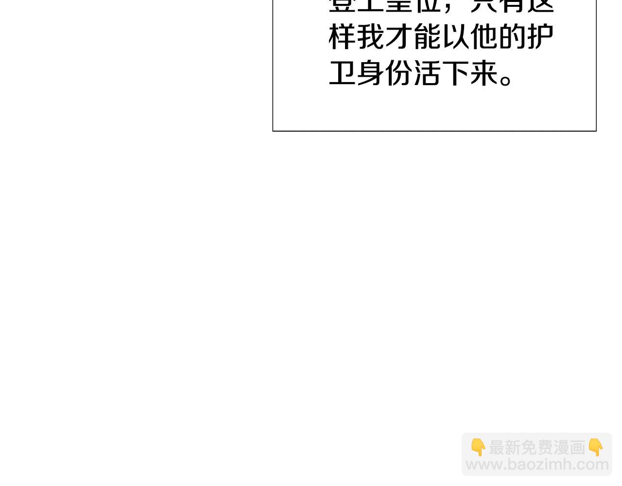 第81话 纠结(1/4)-第83话
