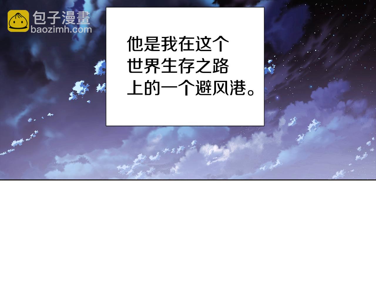 第81话 纠结(1/4)-第83话
