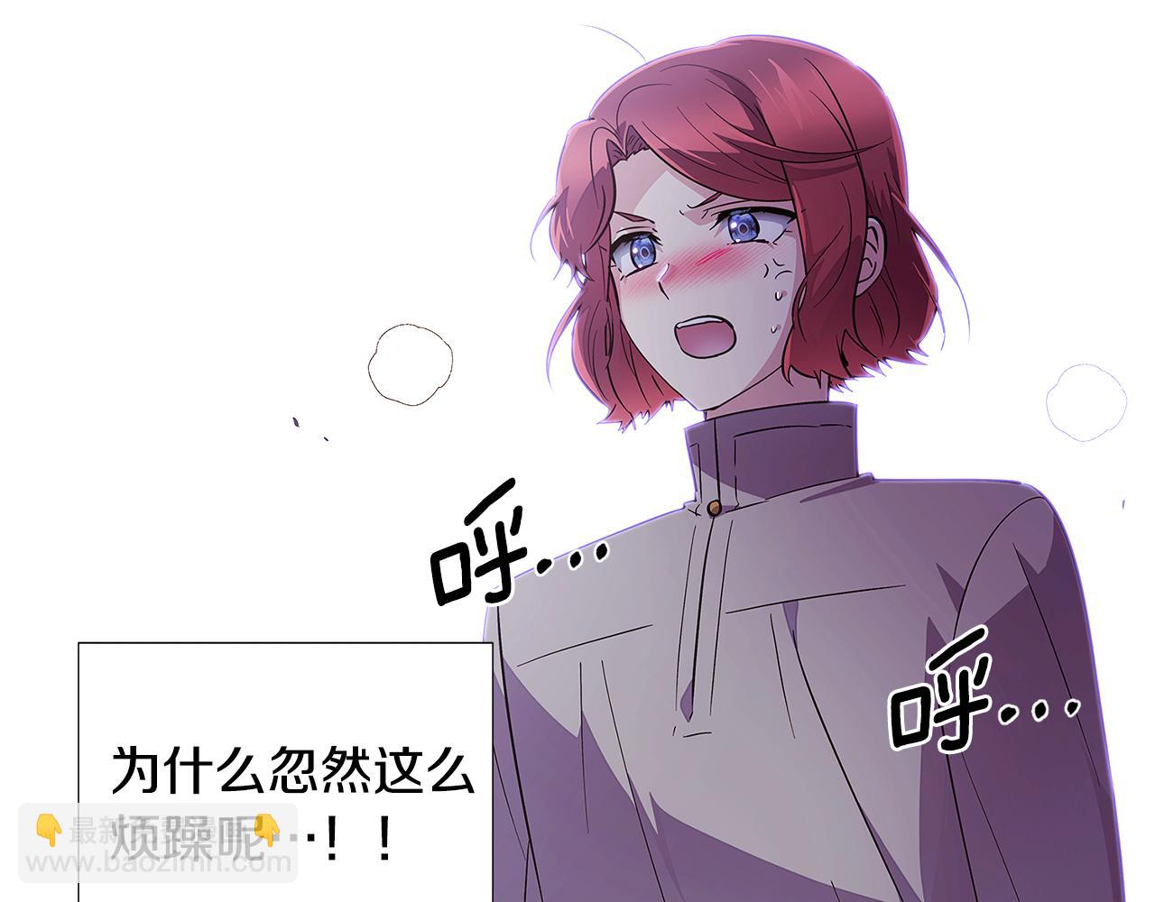 第81话 纠结(1/4)-第83话