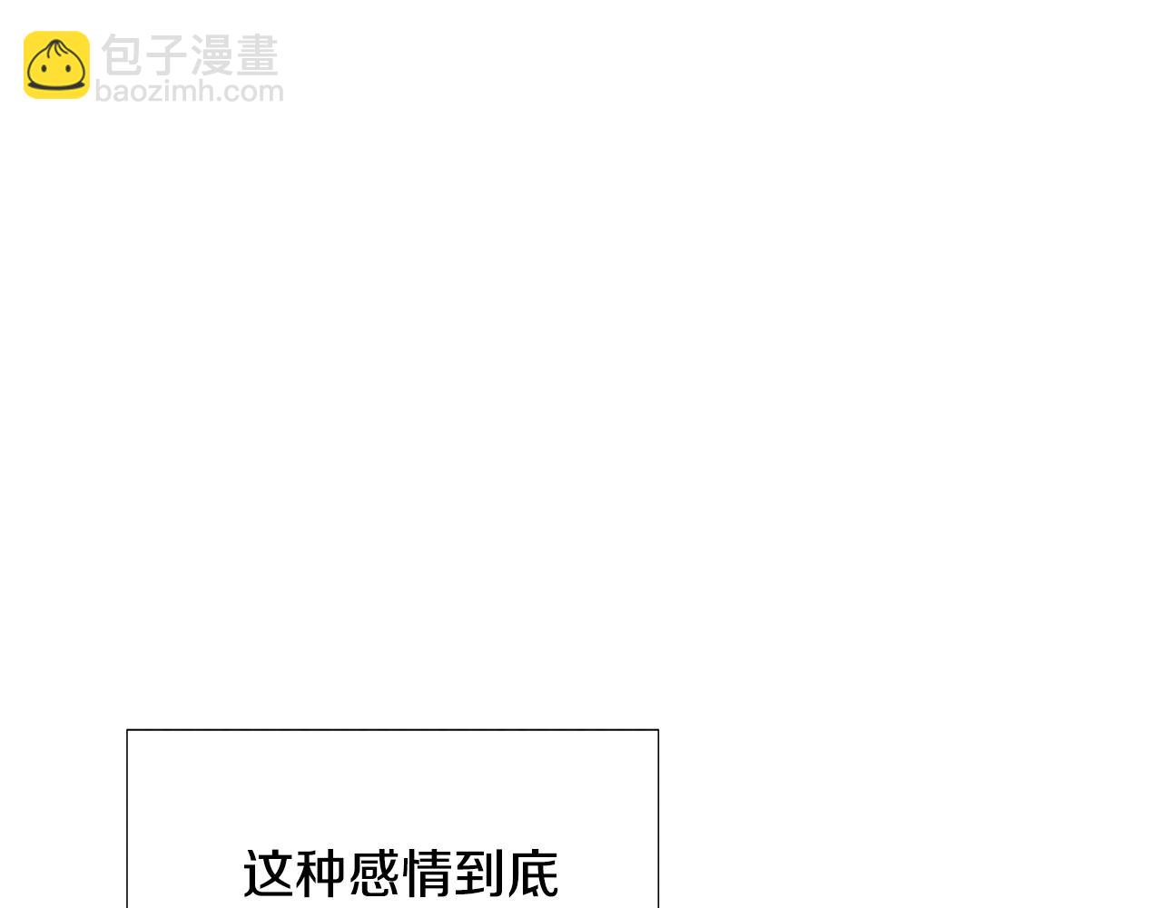 第81话 纠结(1/4)-第83话
