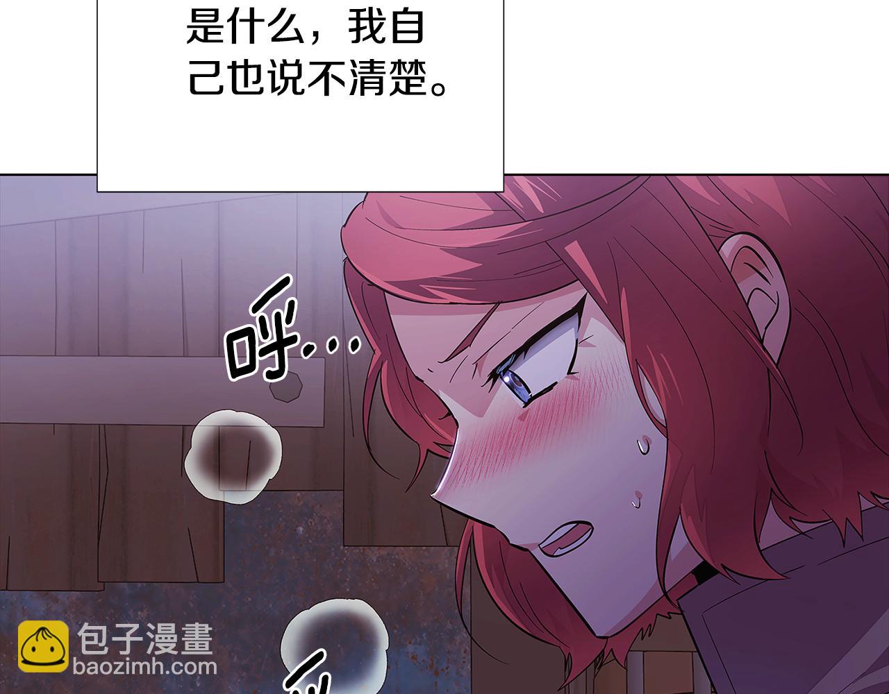 第81话 纠结(1/4)-第83话
