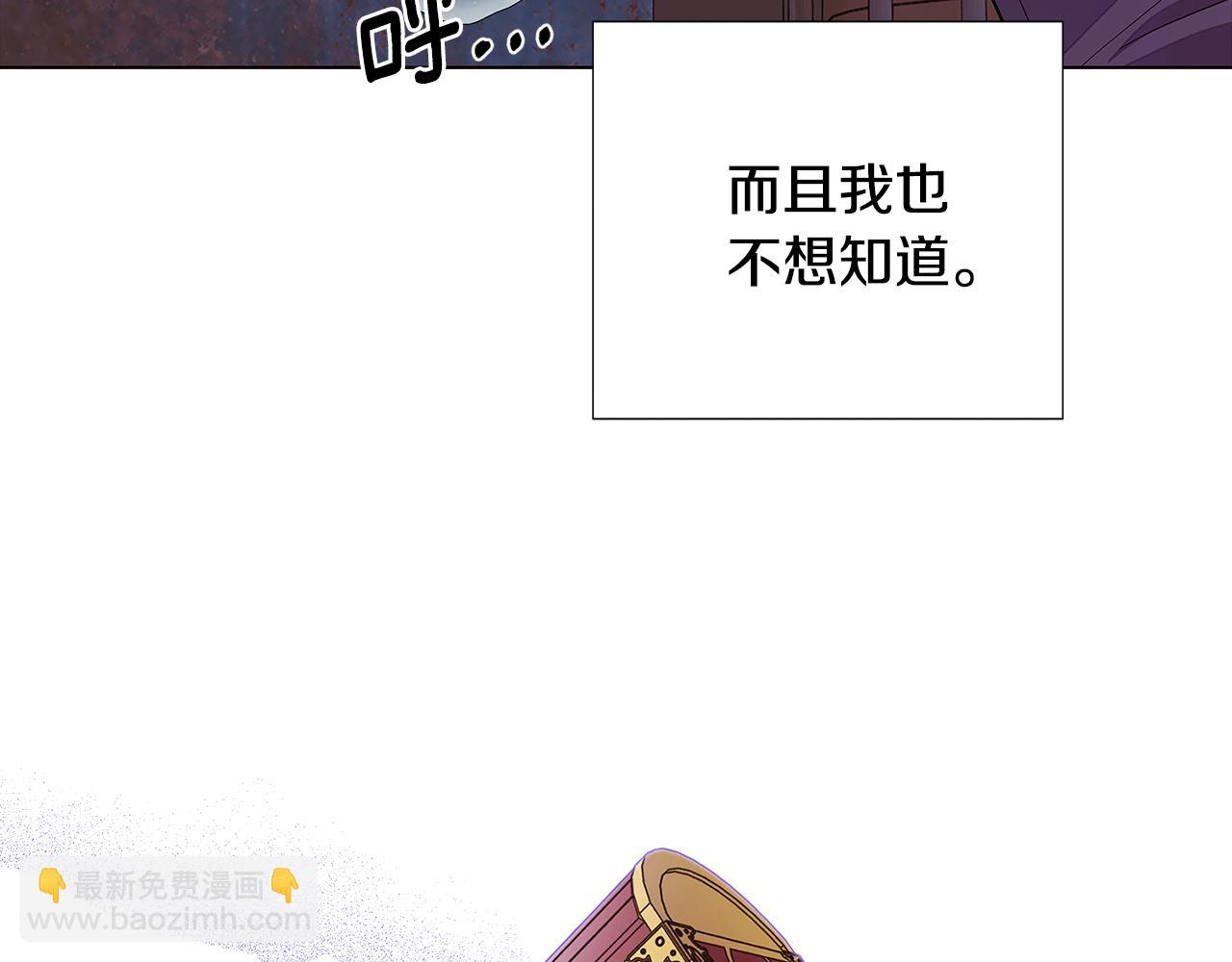第81话 纠结(1/4)-第83话