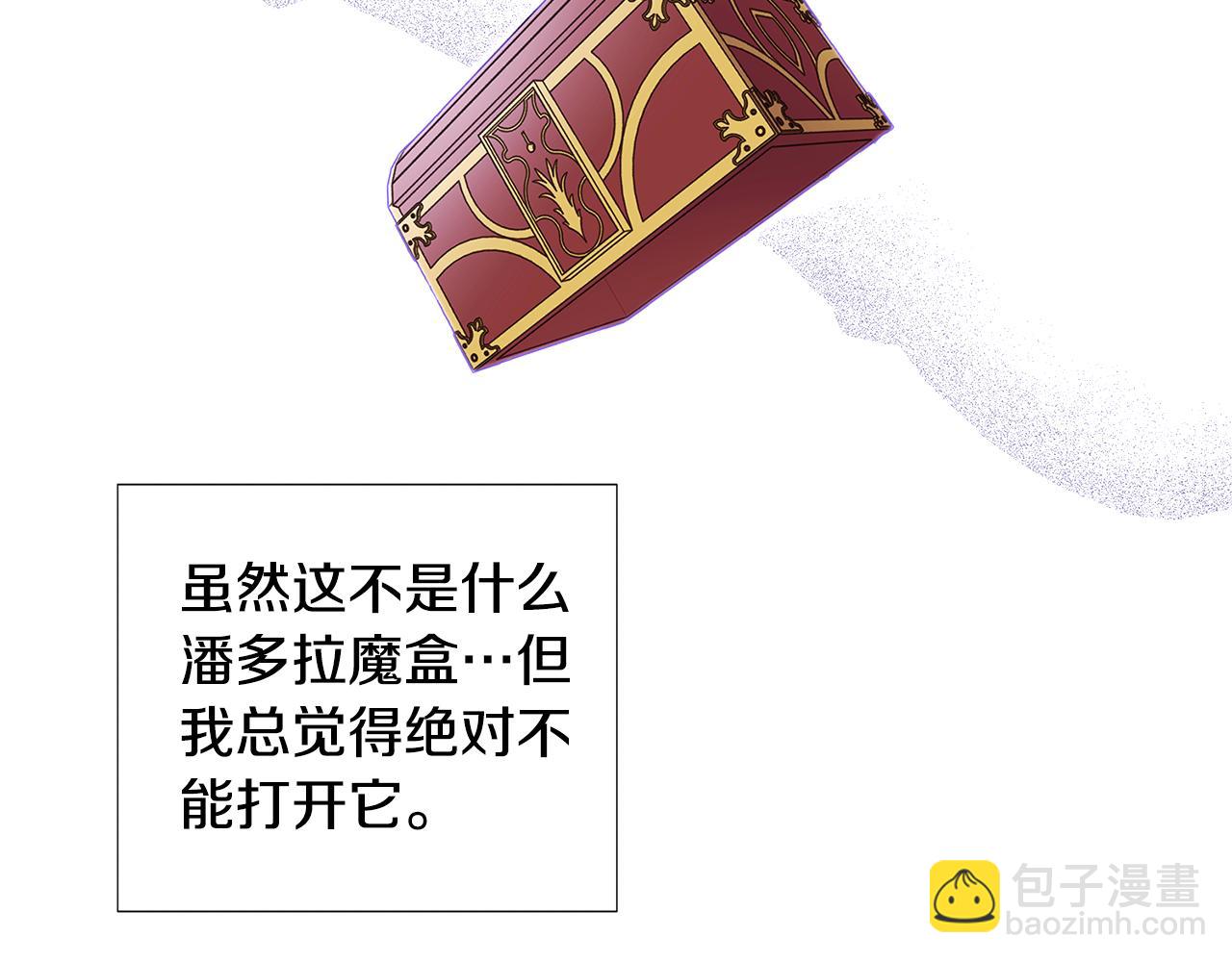 第81话 纠结(1/4)-第83话