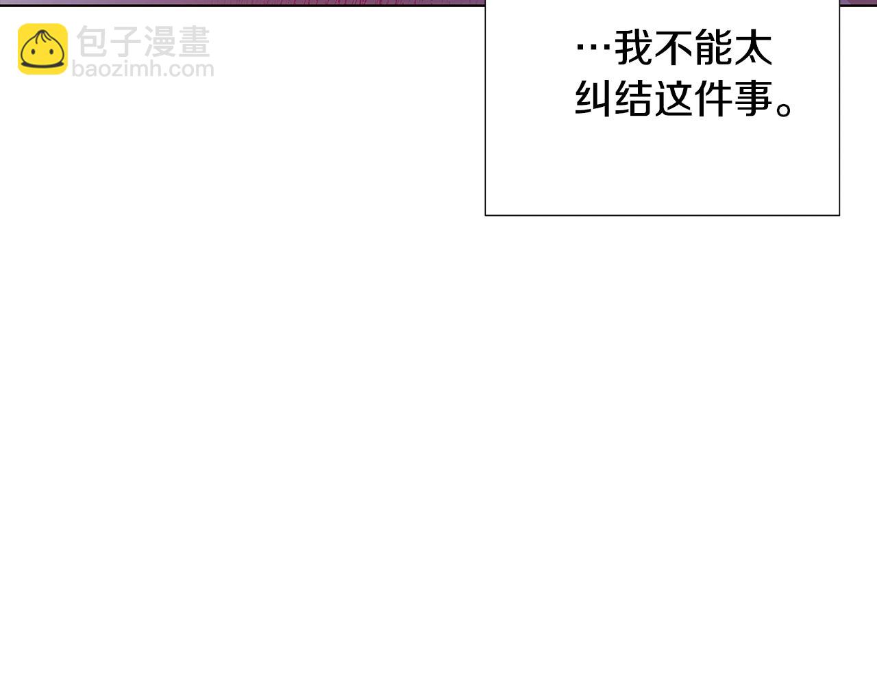 第81话 纠结(1/4)-第83话