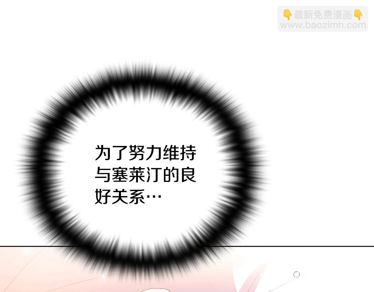 第81话 纠结(1/4)-第83话