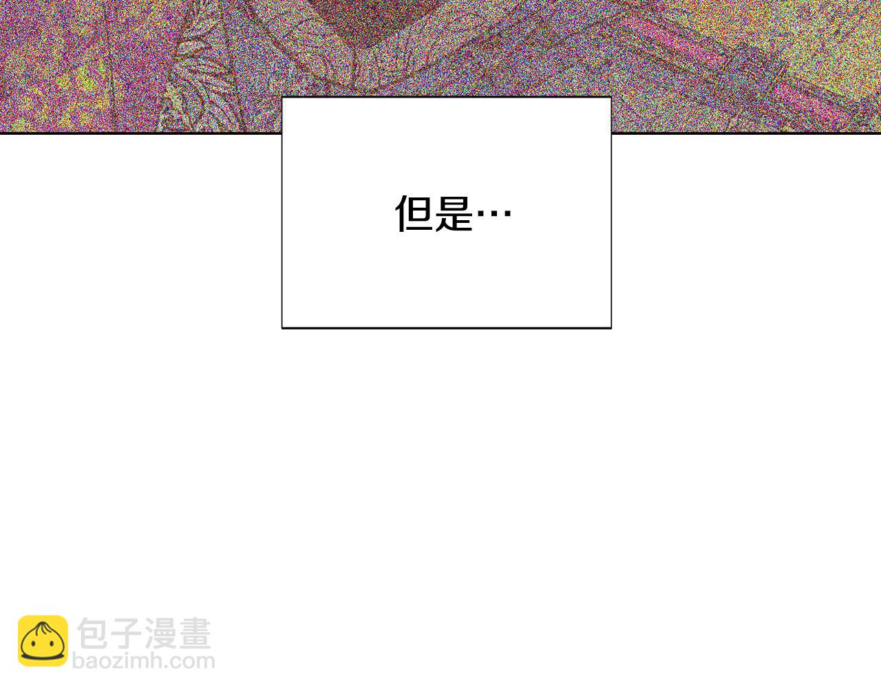 第83话 联手(1/4)-第85话