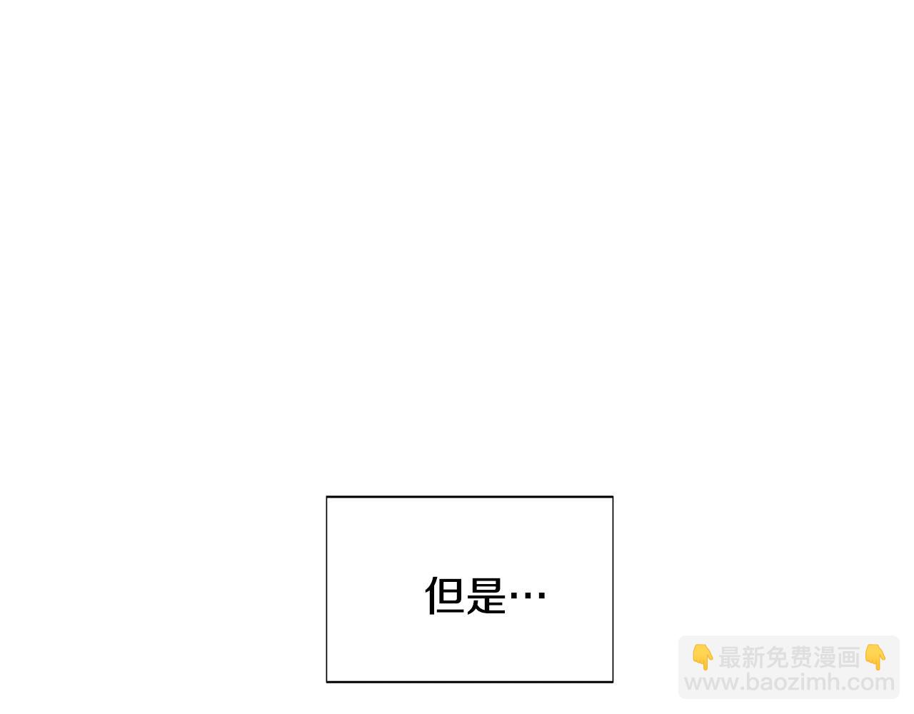 第83话 联手(1/4)-第85话