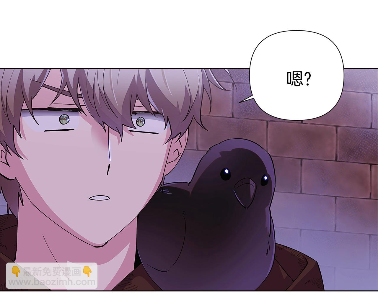 第83话 联手(1/4)-第85话