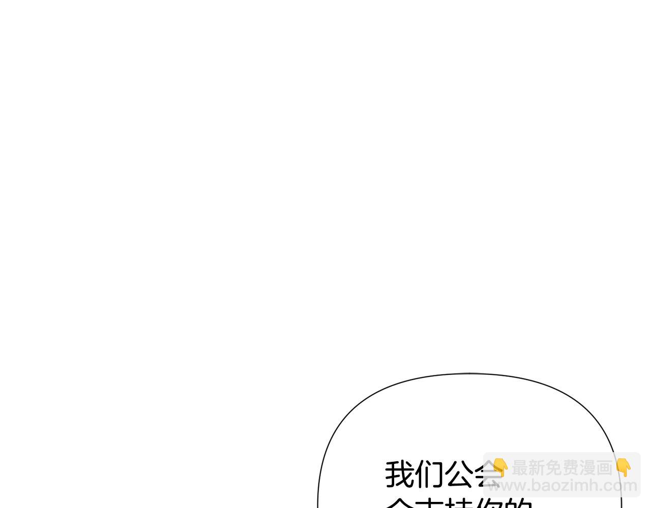 第83话 联手(1/4)-第85话