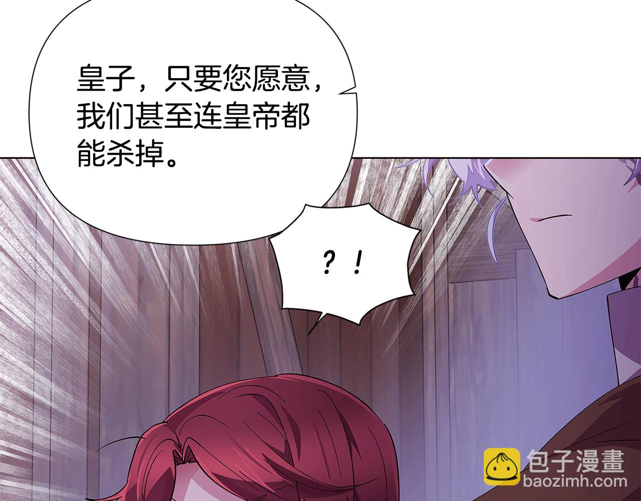 第83话 联手(1/4)-第85话