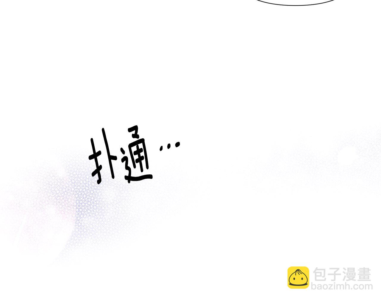 第85话 若即若离(1/4)-第87话