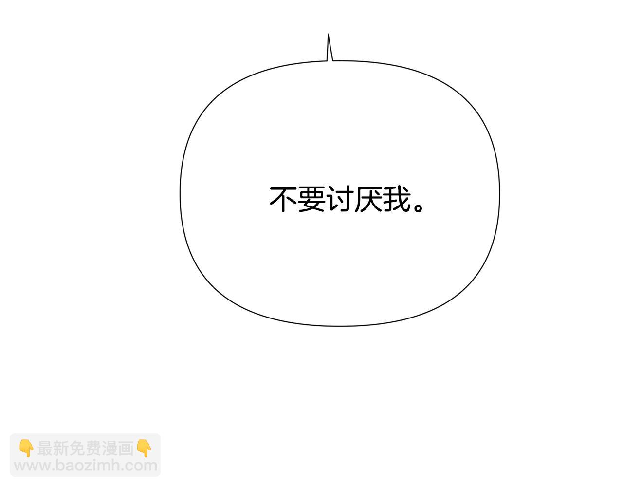 第85话 若即若离(1/4)-第87话