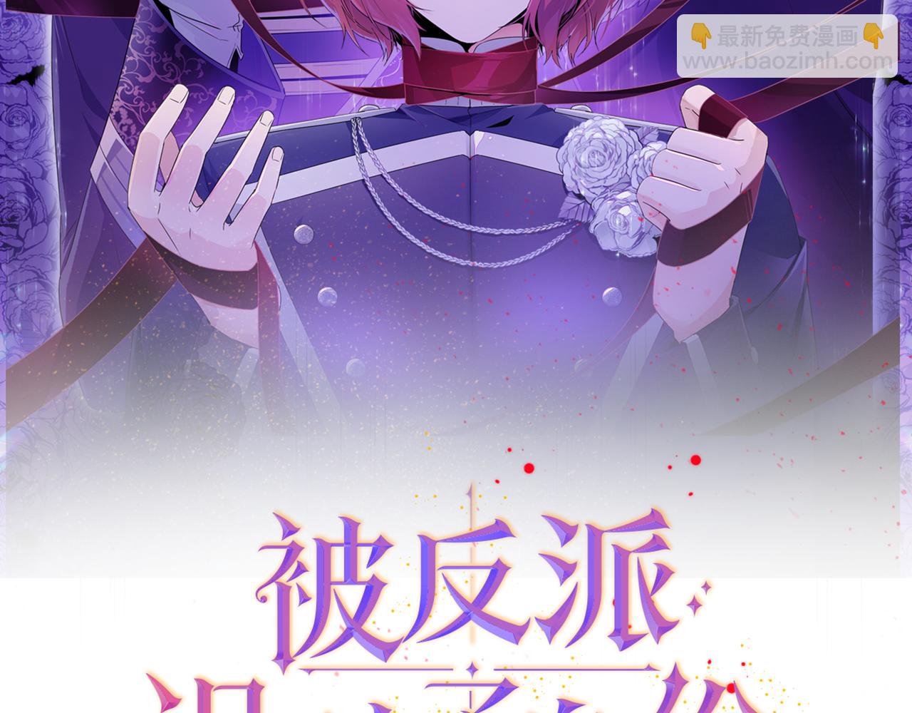 第85话 若即若离(1/4)-第87话