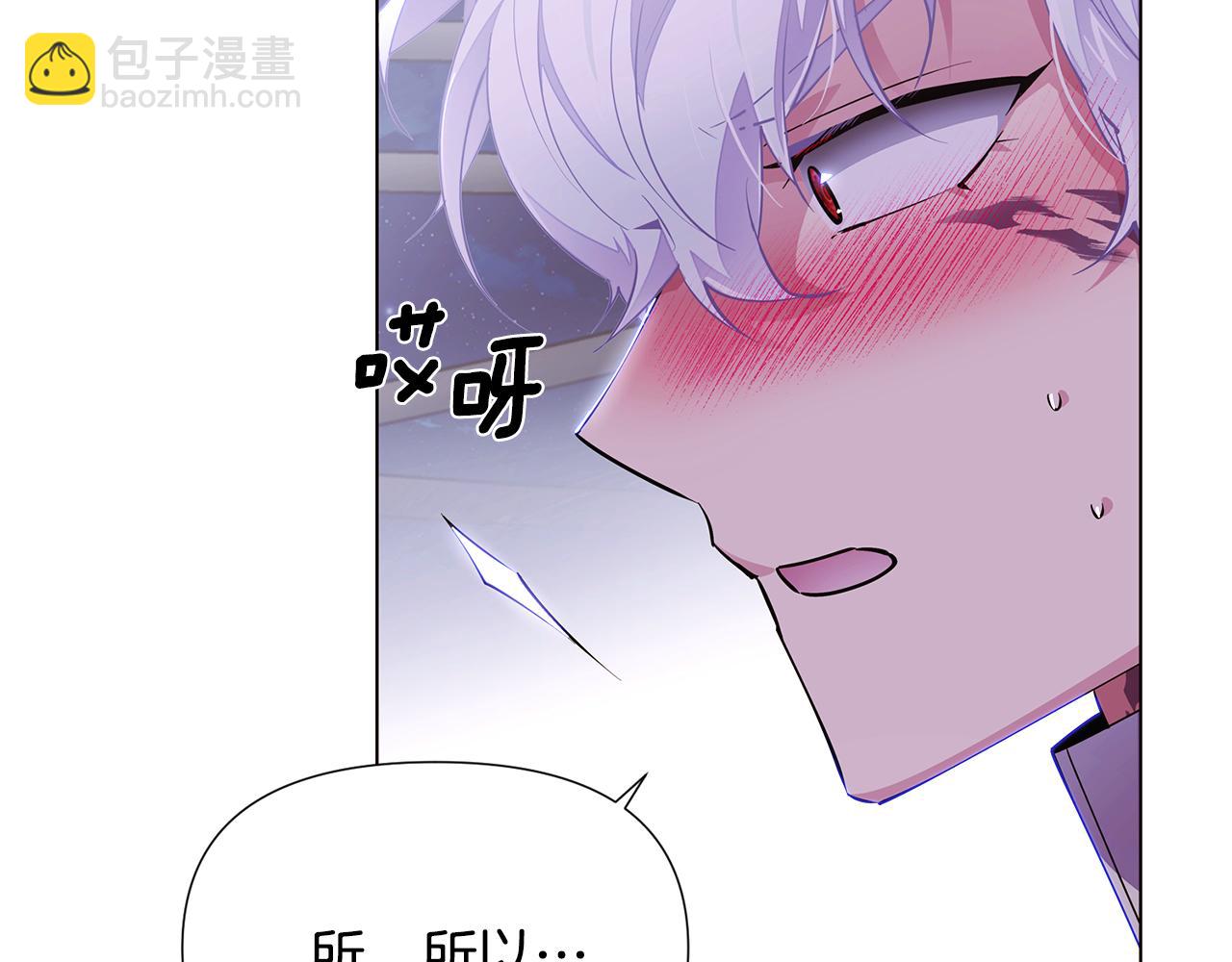 第85话 若即若离(1/4)-第87话
