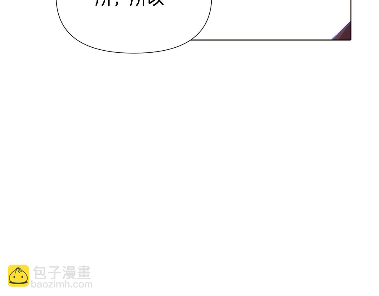 第85话 若即若离(1/4)-第87话