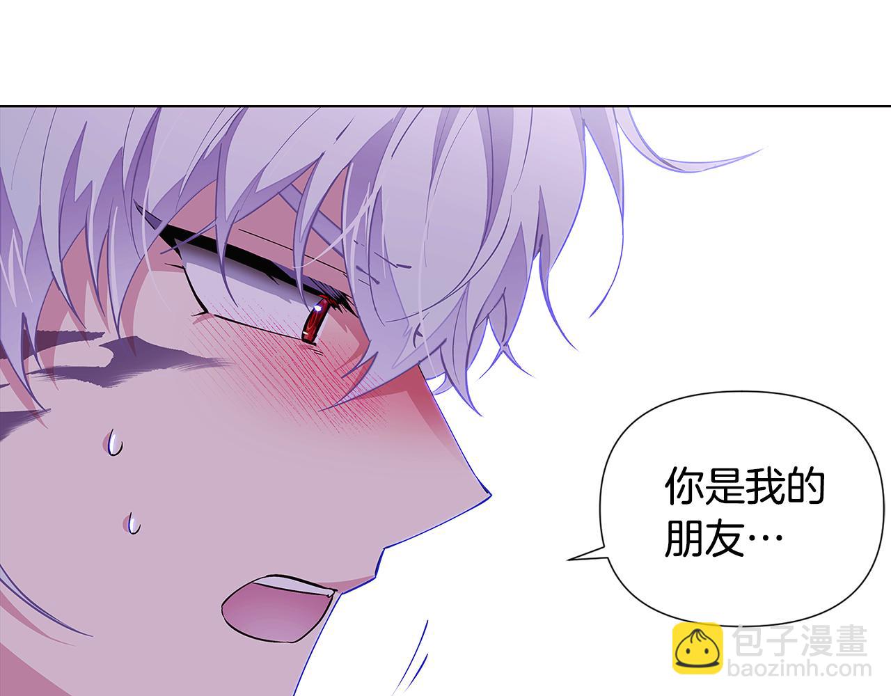 第85话 若即若离(1/4)-第87话