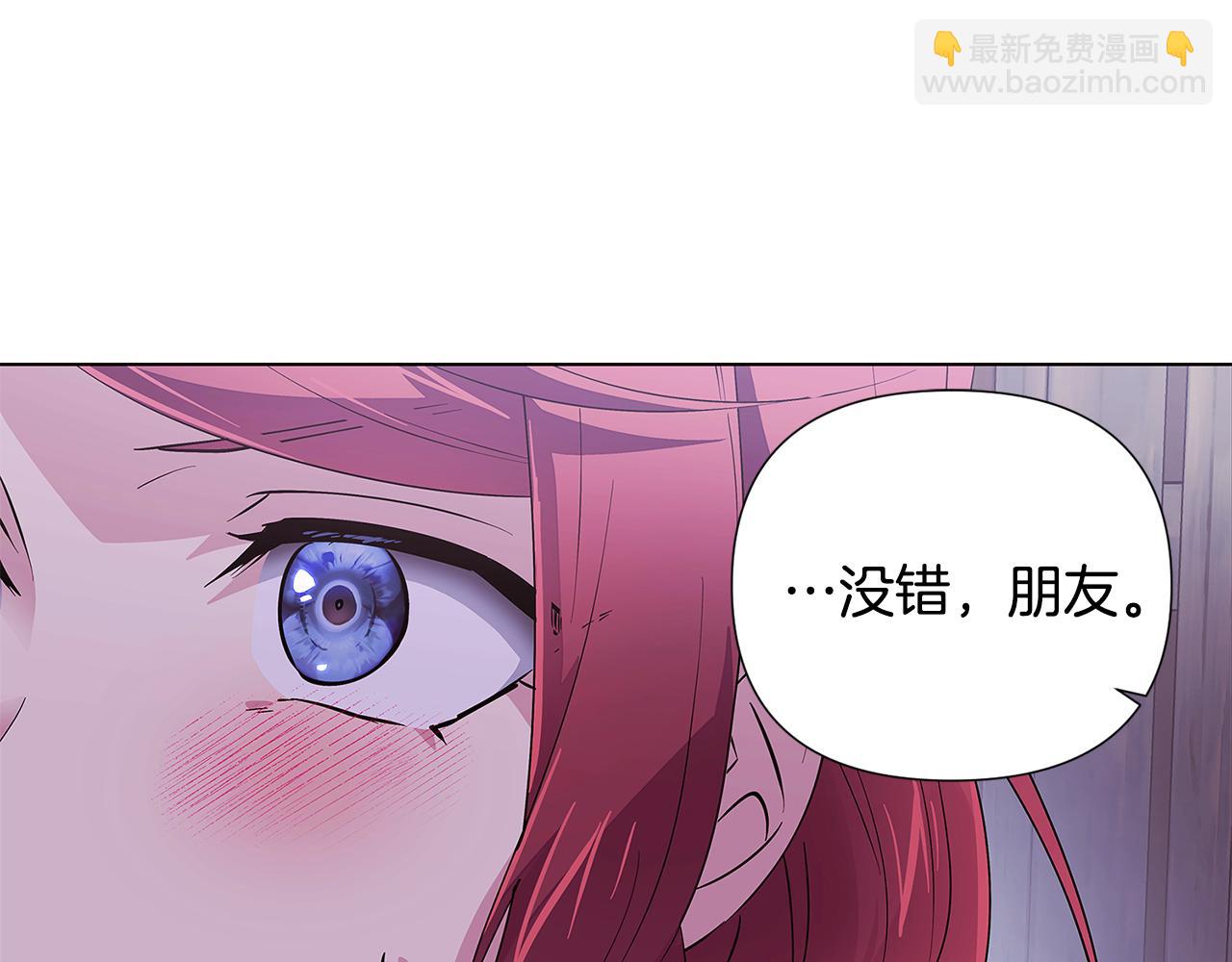 第85话 若即若离(1/4)-第87话