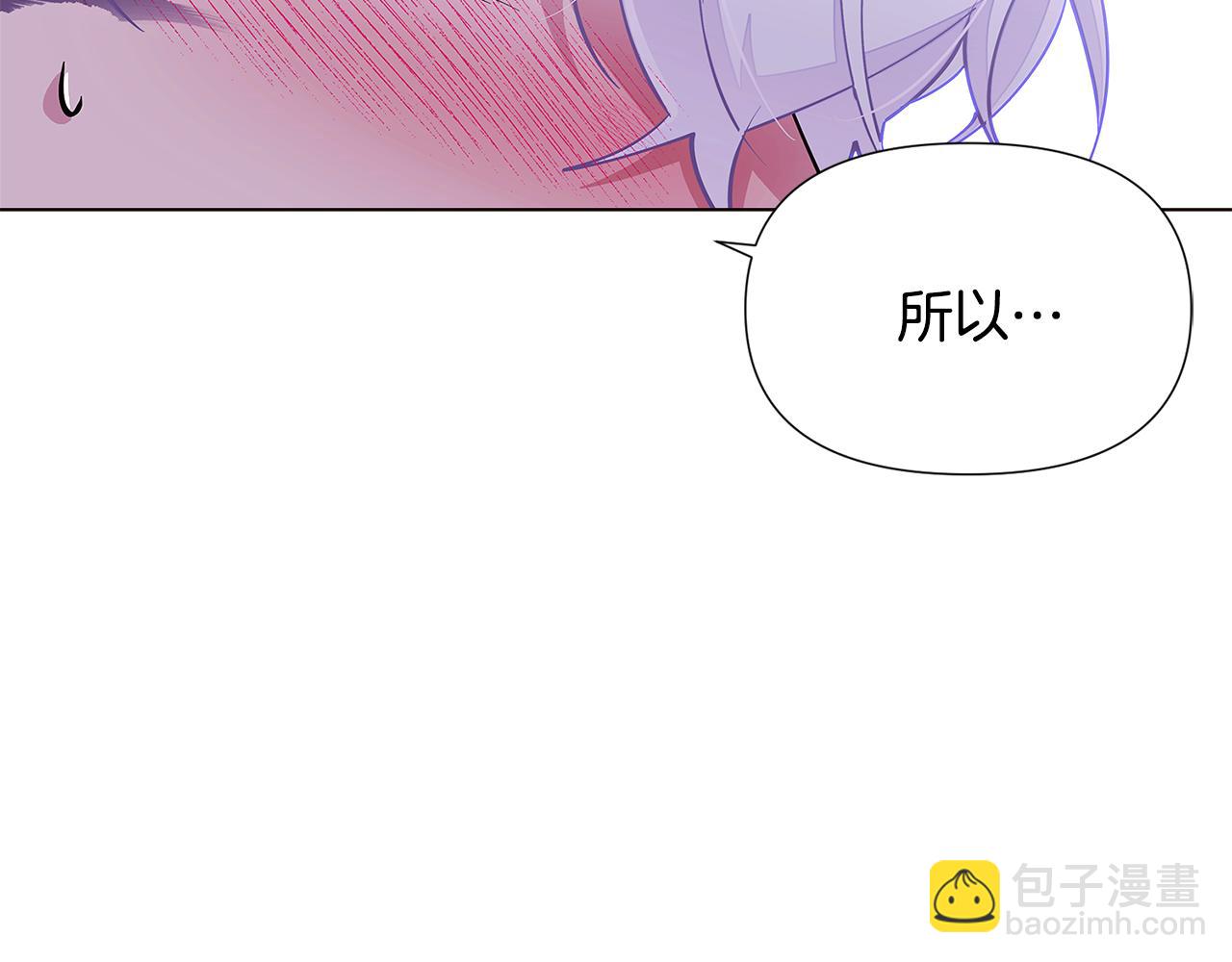 第85话 若即若离(1/4)-第87话