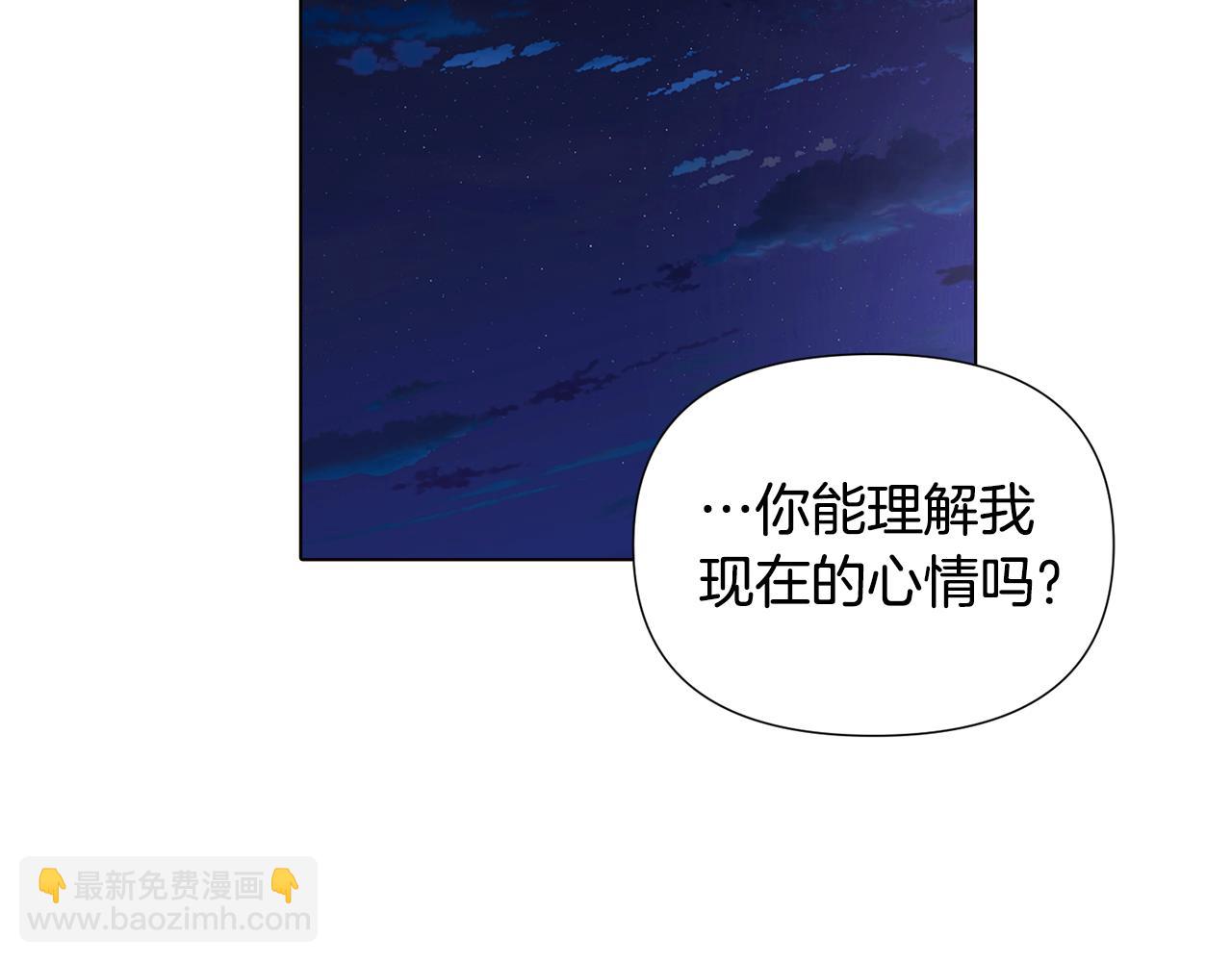 第85话 若即若离(1/4)-第87话