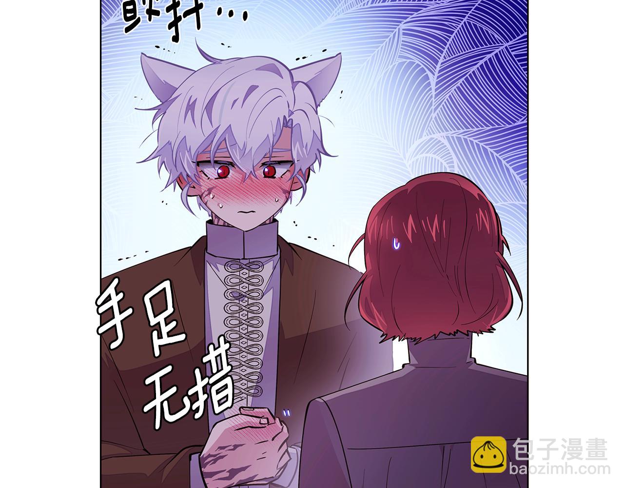 第85话 若即若离(1/4)-第87话